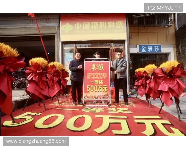 福彩48期开奖号揭晓:最新中奖号码公布 福彩48期开奖号揭晓:最新中奖号码公布